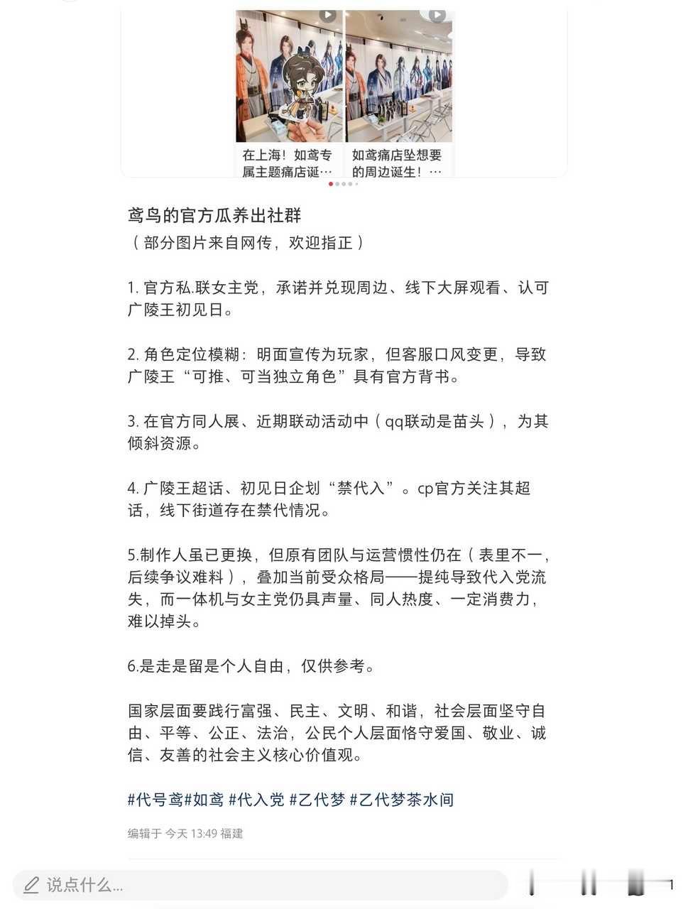 圈地圈圈圈不停16079 