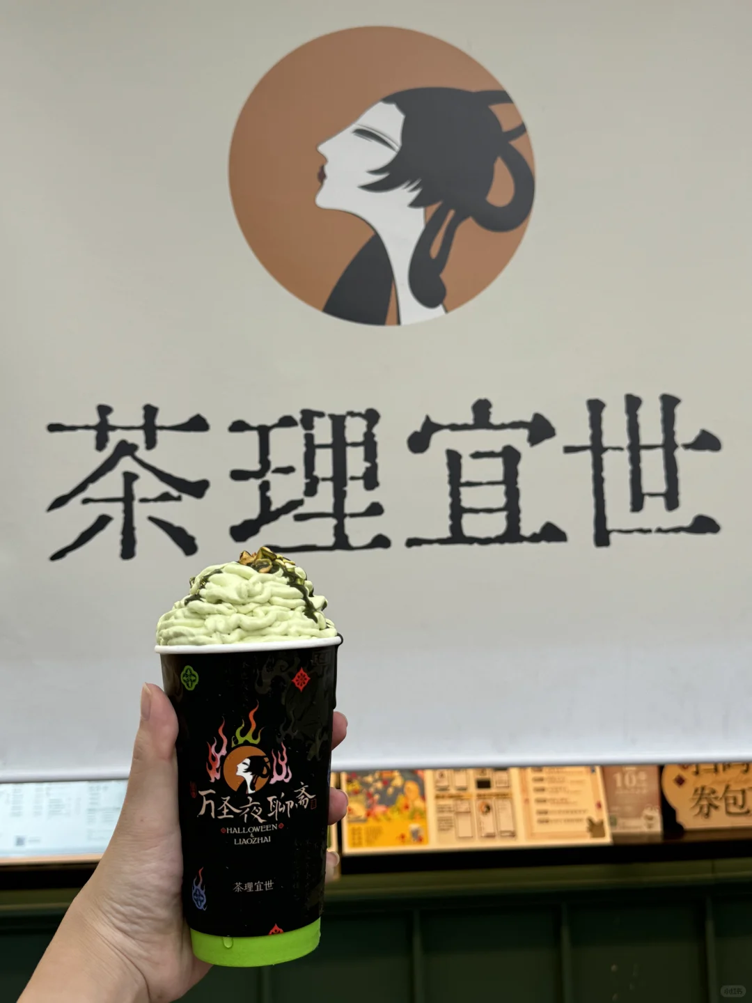 “关我鬼事”🎃这家的圣诞特饮有点特别
