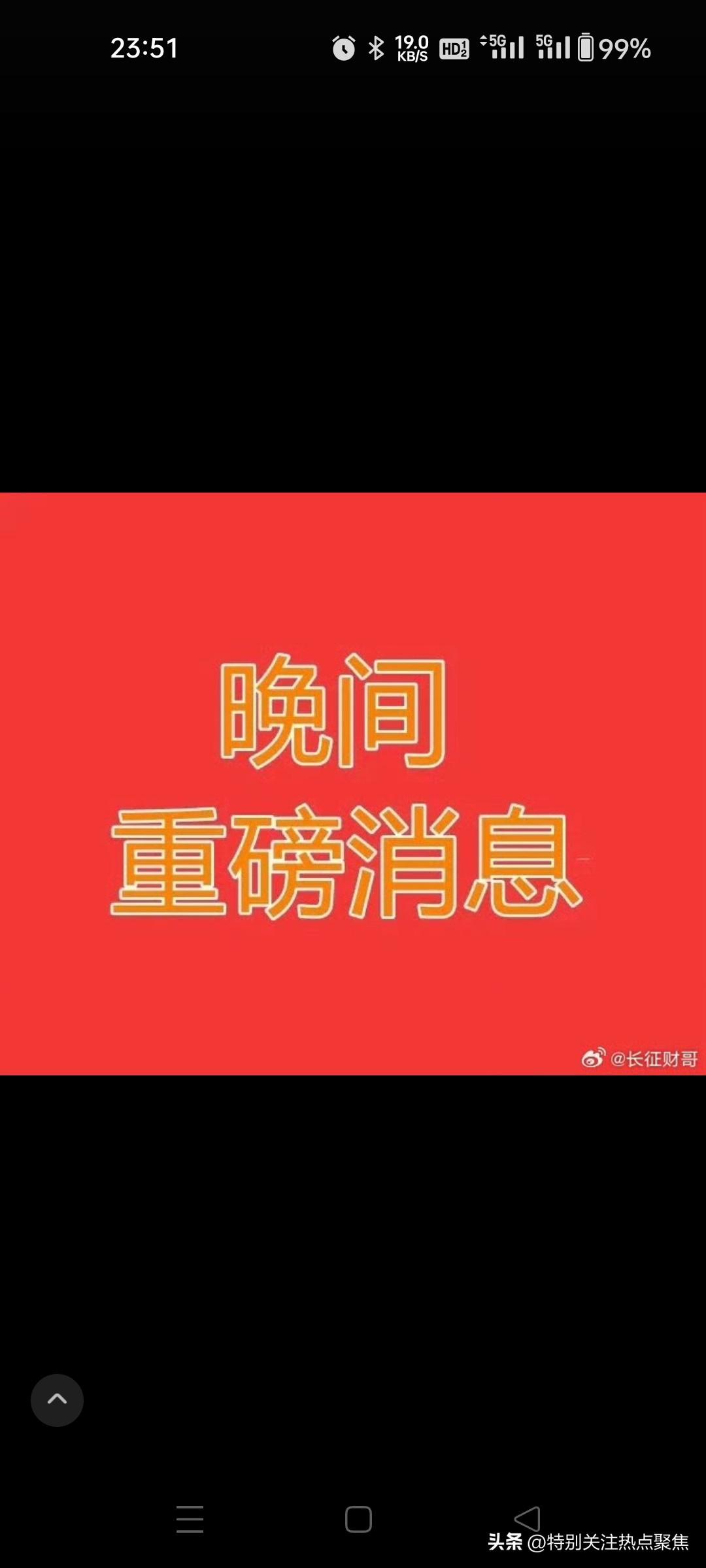 宏明电子将于2026 年 3 月 25 日（周五）上市，作为新股，其上市后的前五