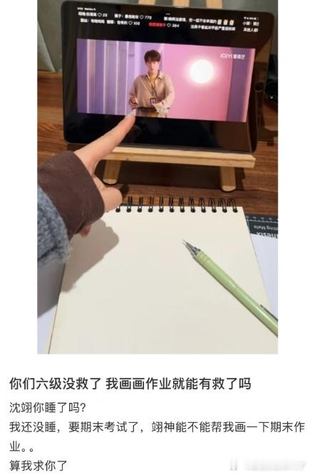 猎罪图鉴2  吧！檀健次金世佳等你一起来用画解谜，绘出真相！ 