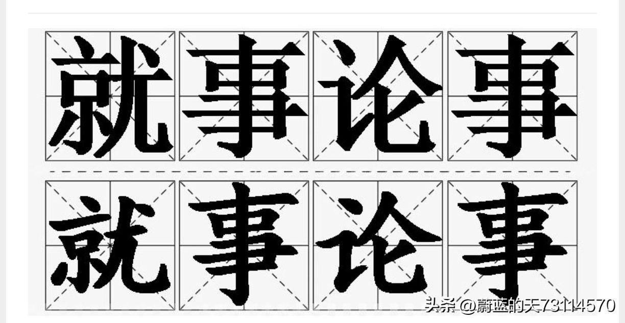 [球员伤病中的蹊跷现象还是有的]
在国家队征召或集训时，总有些球员以手伤、脚伤，
