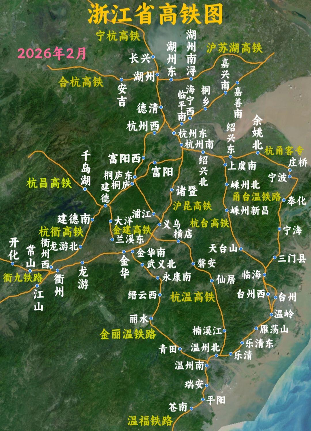 浙江省高铁图
真实生活分享官