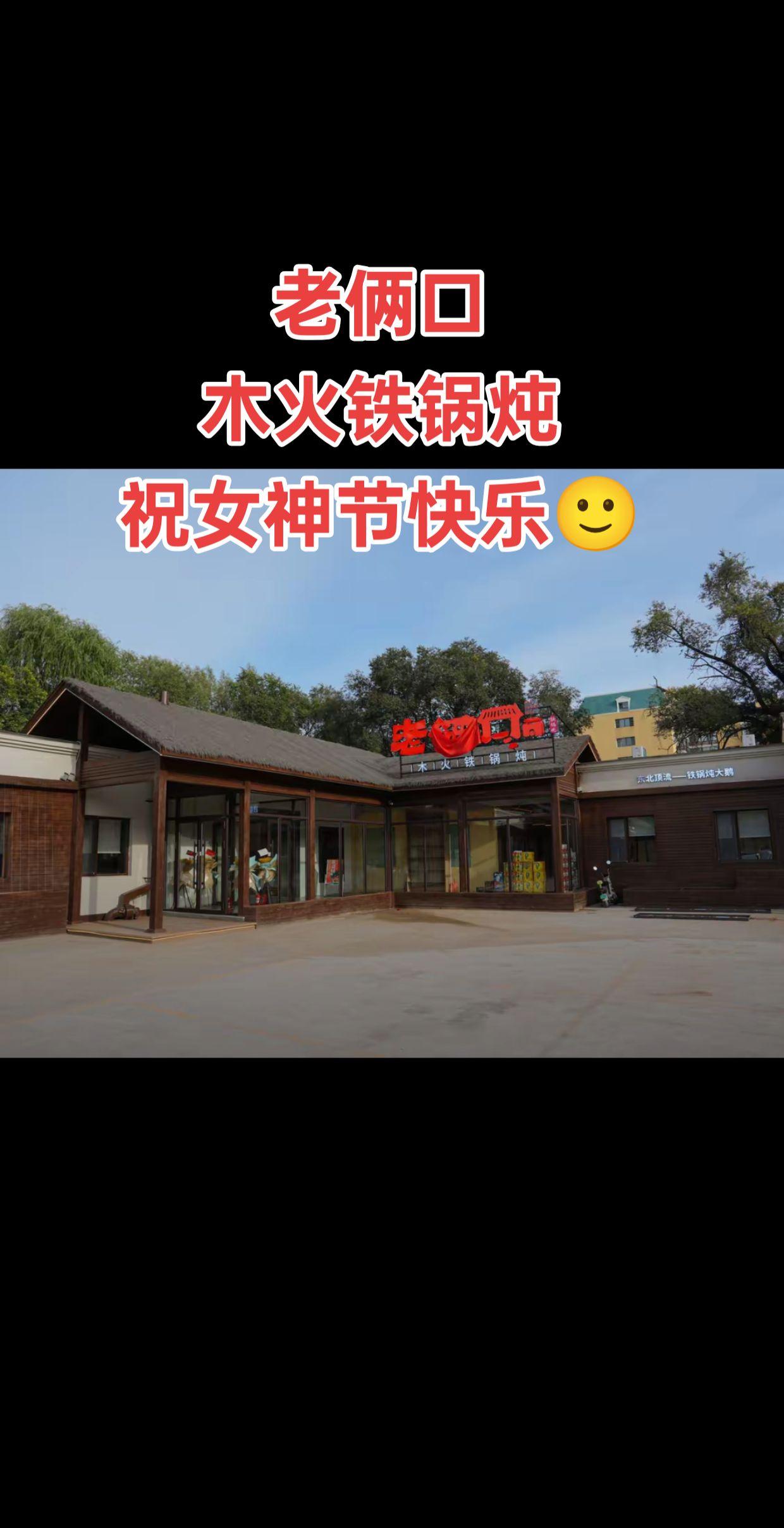 好吃不贵经济实惠 抖音美食推荐官 美食推荐 这家店环境太好了 生活需要烟火