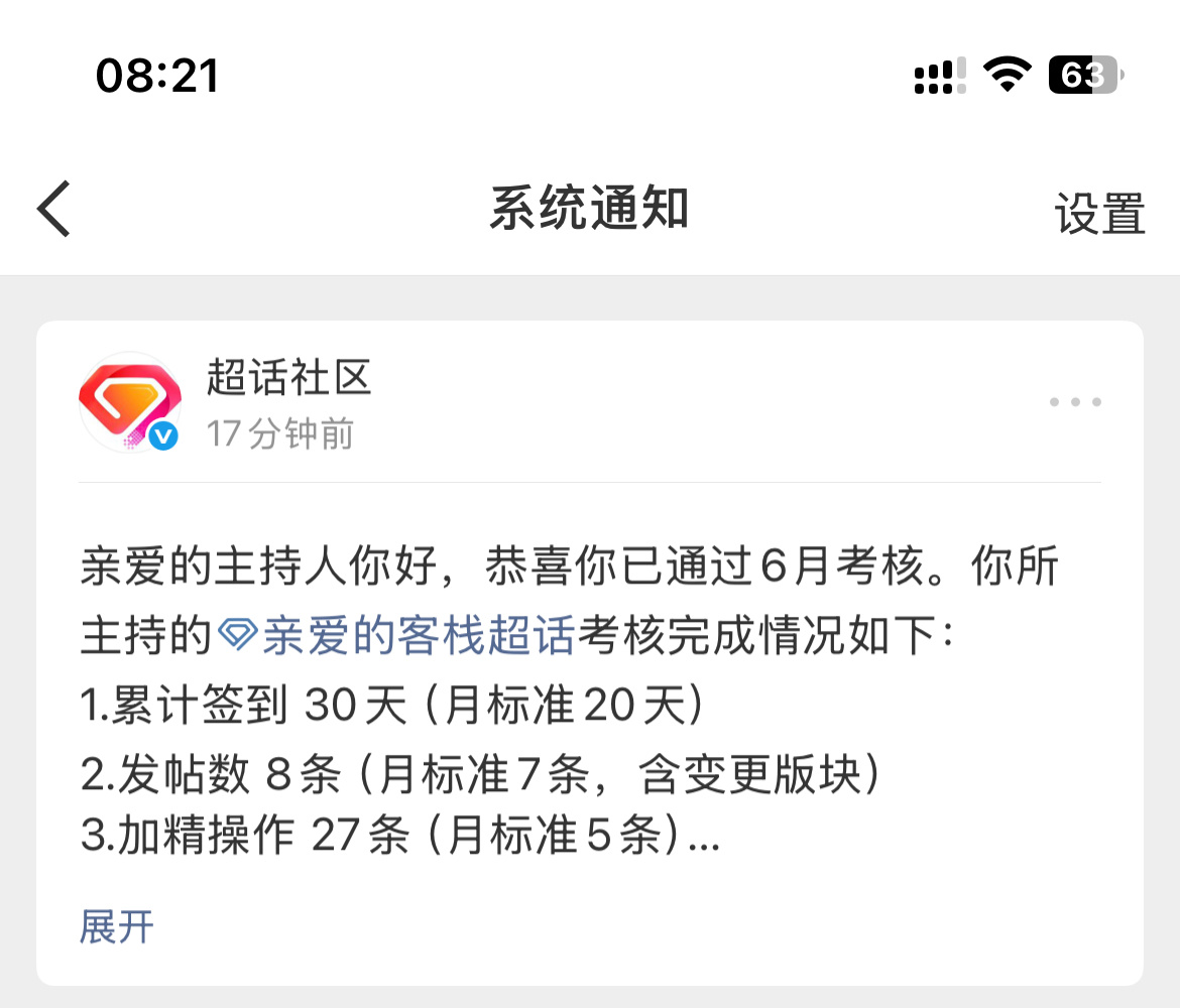 亲爱的客栈  好好好！稳住！继续保持！ 