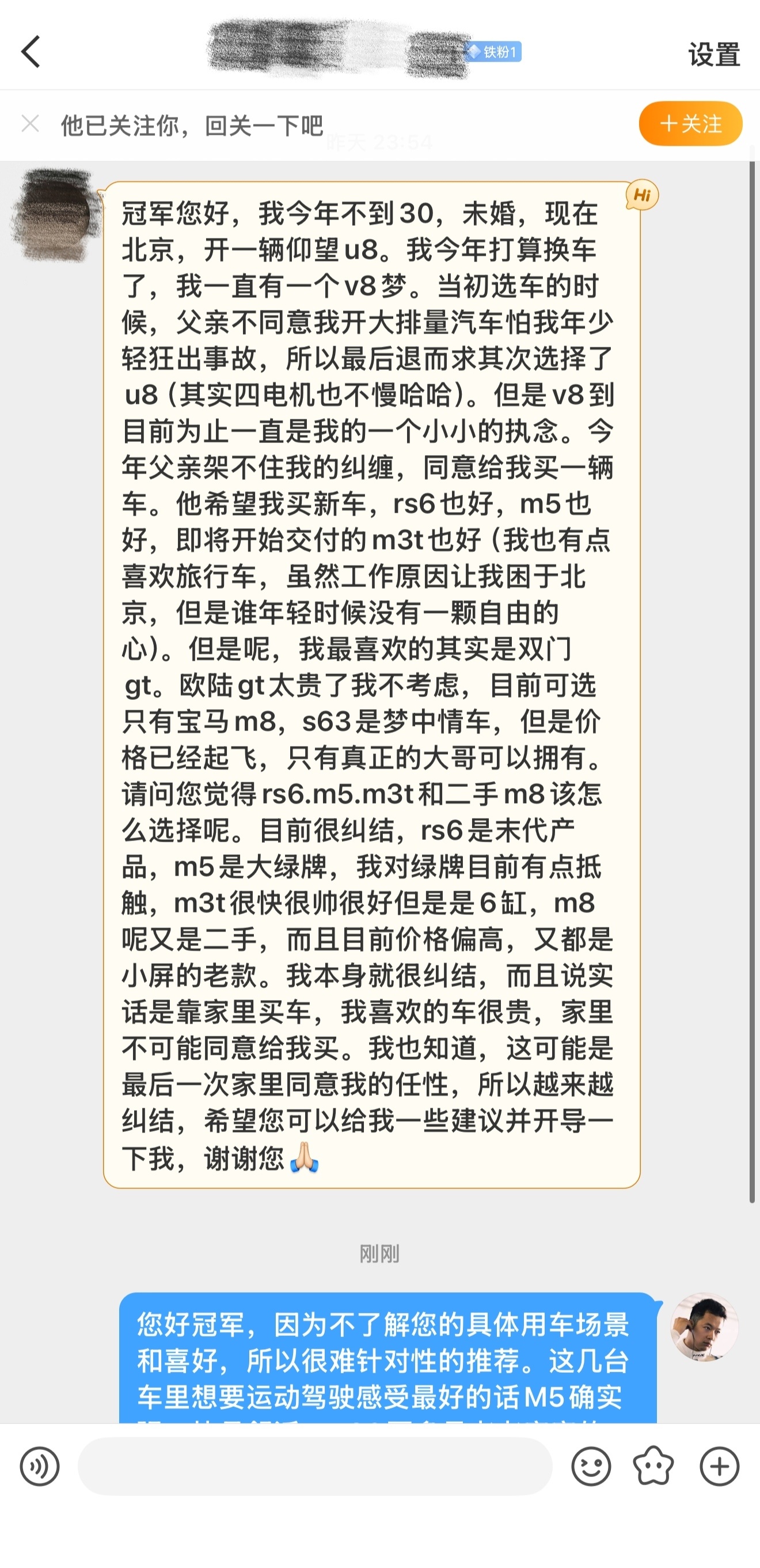 关于U8换V8的一些建议您好冠军，因为不了解您的具体用车场景和喜好，所以很难针对