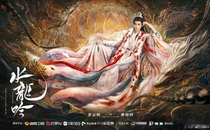 水龙吟三人小分队很像去西天取经的水龙吟 水龙吟三人组站在沙漠里，太像西天取经了！