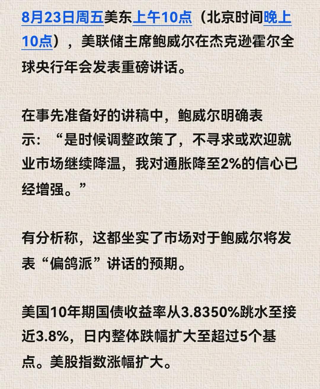 本杰明·格雷厄姆说：市场先生给予的报价很多时候是不合理的，更好的做法是，看到市场