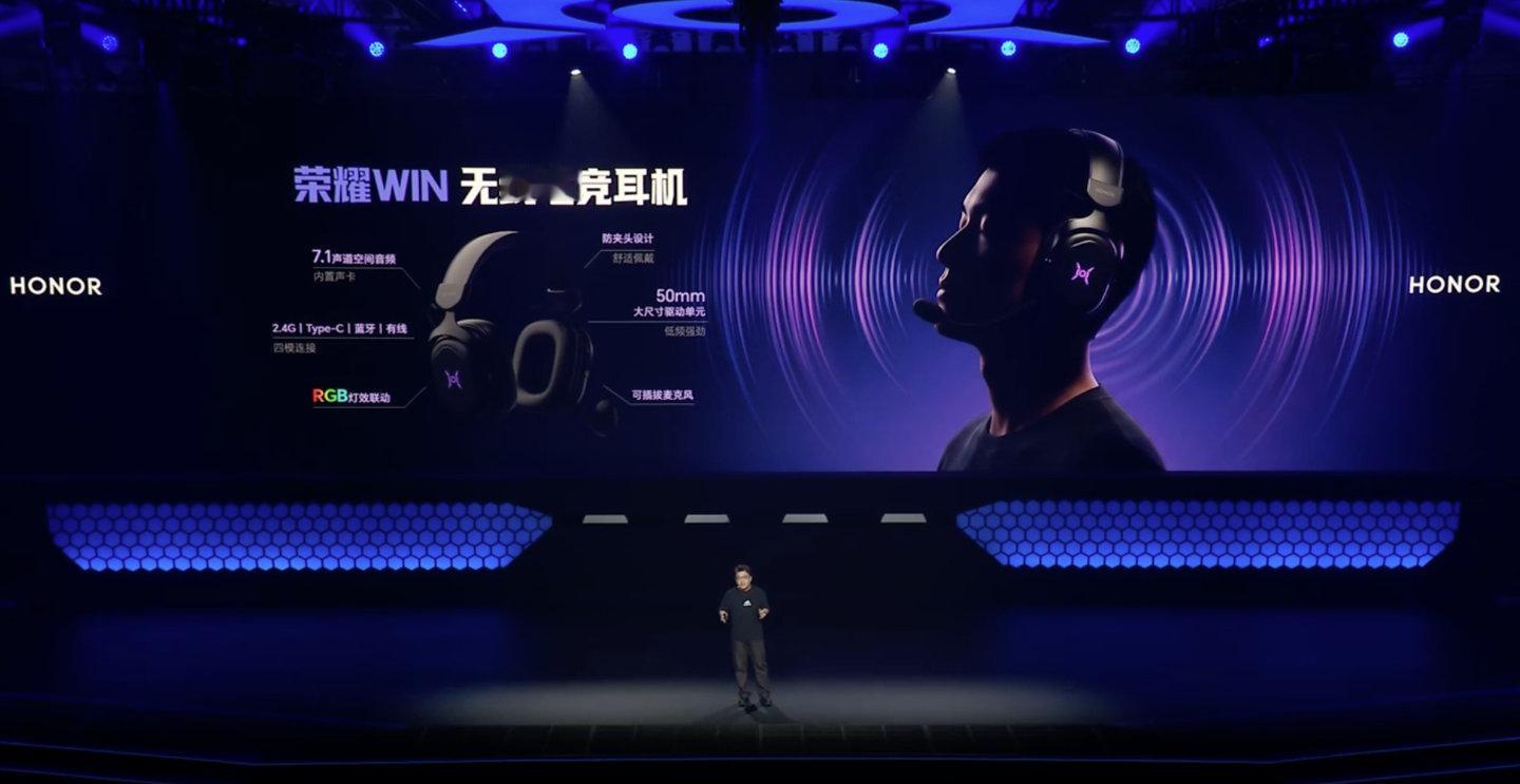 【荣耀 WIN 游戏本多款配件亮相：三模无线电竞鼠标、四模头戴式耳机、多功能双肩