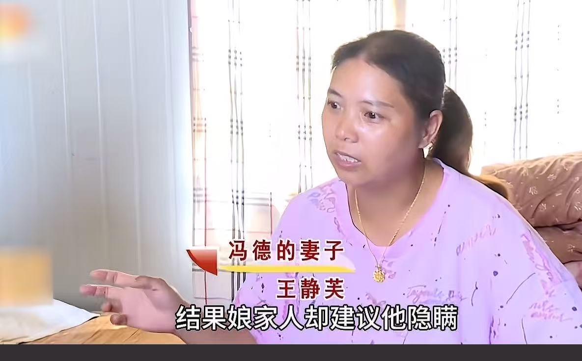 前夫因意外去世获得 95 万赔偿，女子为了不让现任丈夫发现，将所有的钱都放在娘家