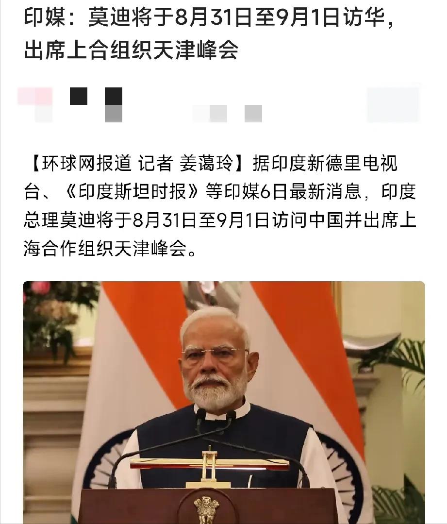 莫迪是被逼来的！
 
事实上，莫迪一千个、一万个不想来访华，因为美国最近对印度可