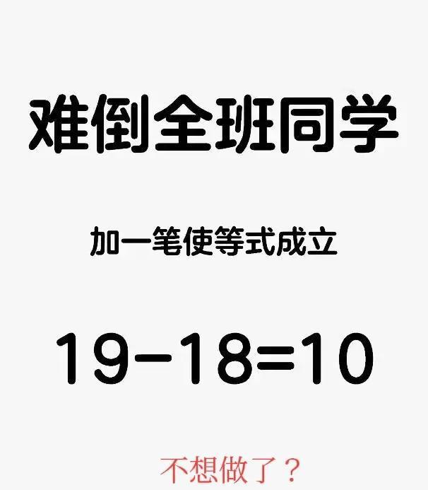 来看一看吧，到底是什么样的题目，能把全班同学给难倒的，一天两天还说得过去，就这道