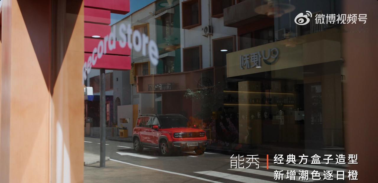 最新消息，宝骏悦也Plus 2026款正式上市。这款新车的升级点非常多，是一款“