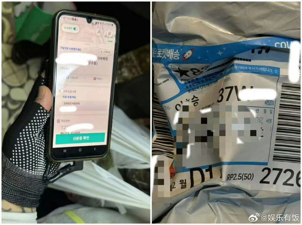 私生泄露李羲承住址 ​​​私生偷了李羲承快递 天哪，私生偷了李羲承快递，还拍快递