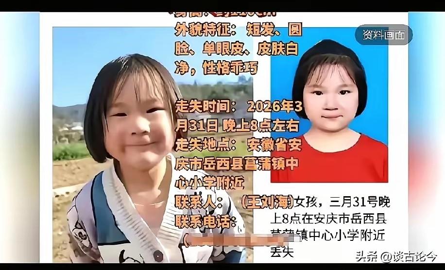 可恶的柳某某，你才35岁啊，有必要为了给自己的孩子出气而毁了自己家庭一生吗？据说