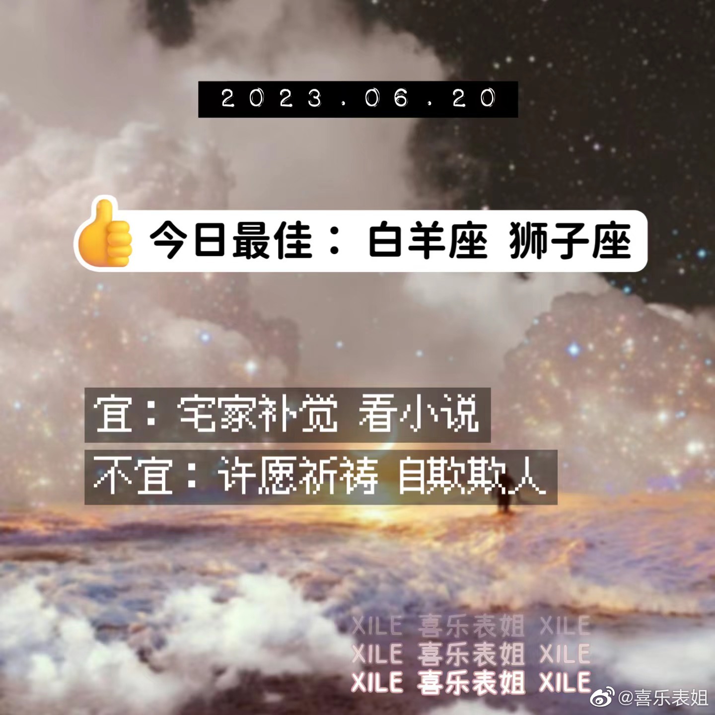 每日提醒 ​​​