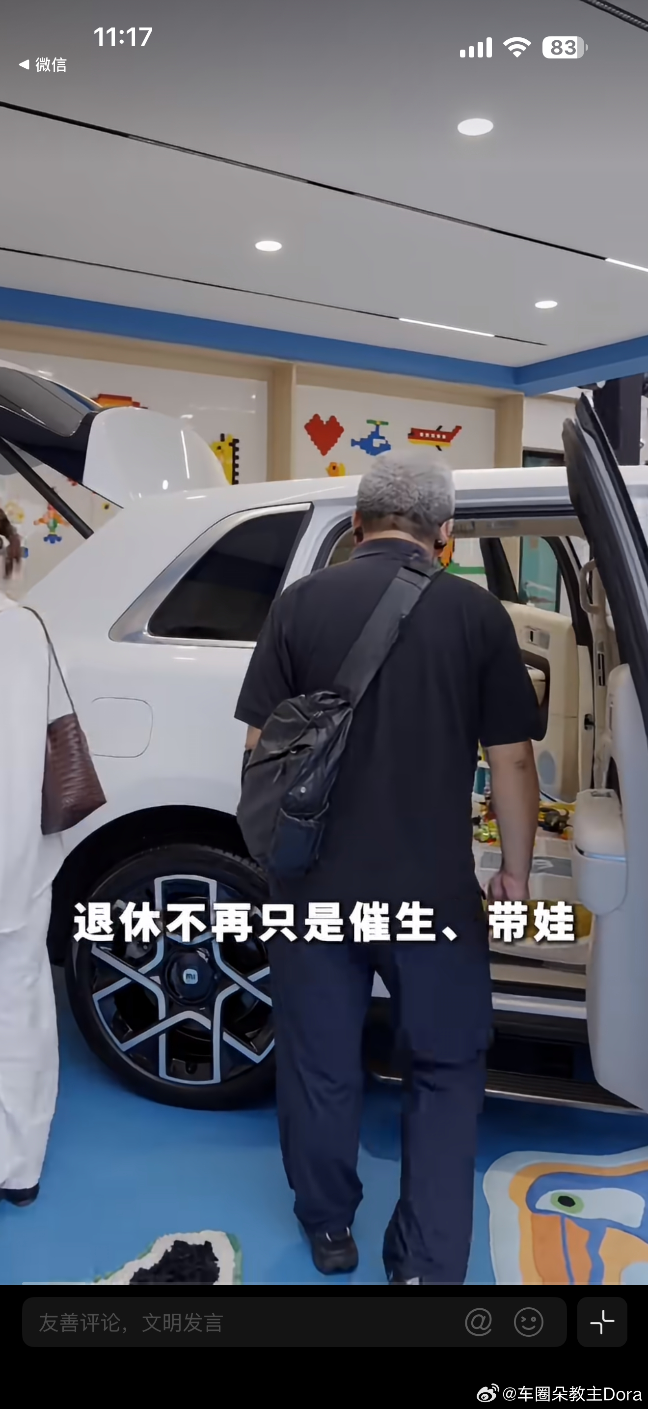 上海外滩老市府国庆期间在做小米澎程特展，跳出车评人单纯看车的视角，我反倒读懂了银