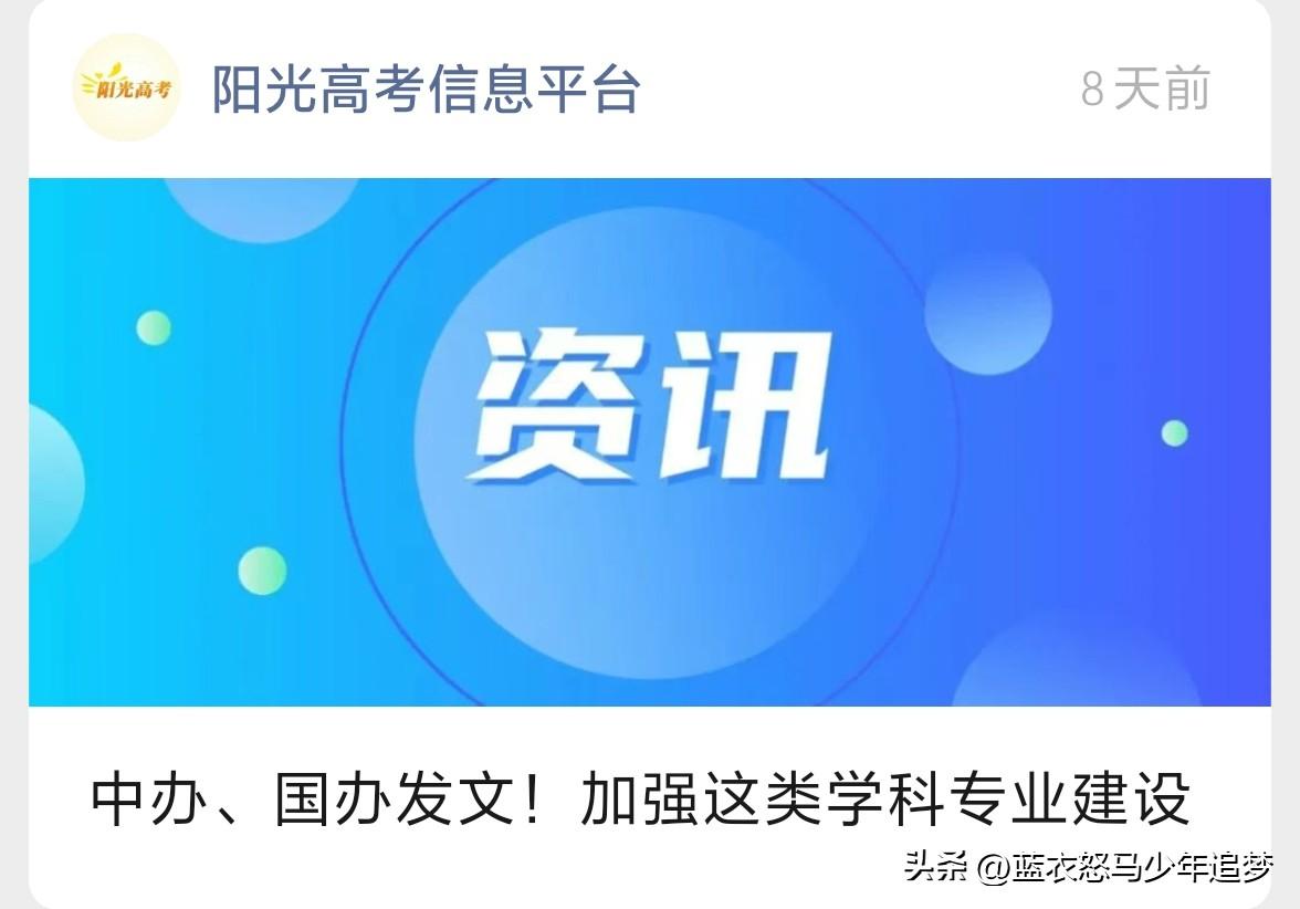 春日生活打卡季2026年3月，中共中央办公厅、国务院办公厅联合印发《关于推进社会