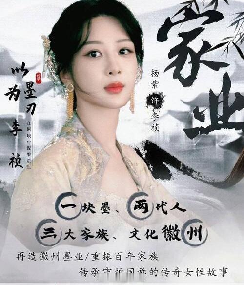 真的有能治病的墨吗家业看之前：墨不就是写字画画的吗？看之后：原来古代人早就把墨玩