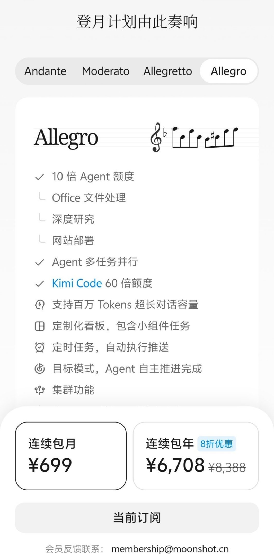 月之暗面正式开源KimiK3 Kimi K3开源这个消息真的炸了，全球首个3万亿