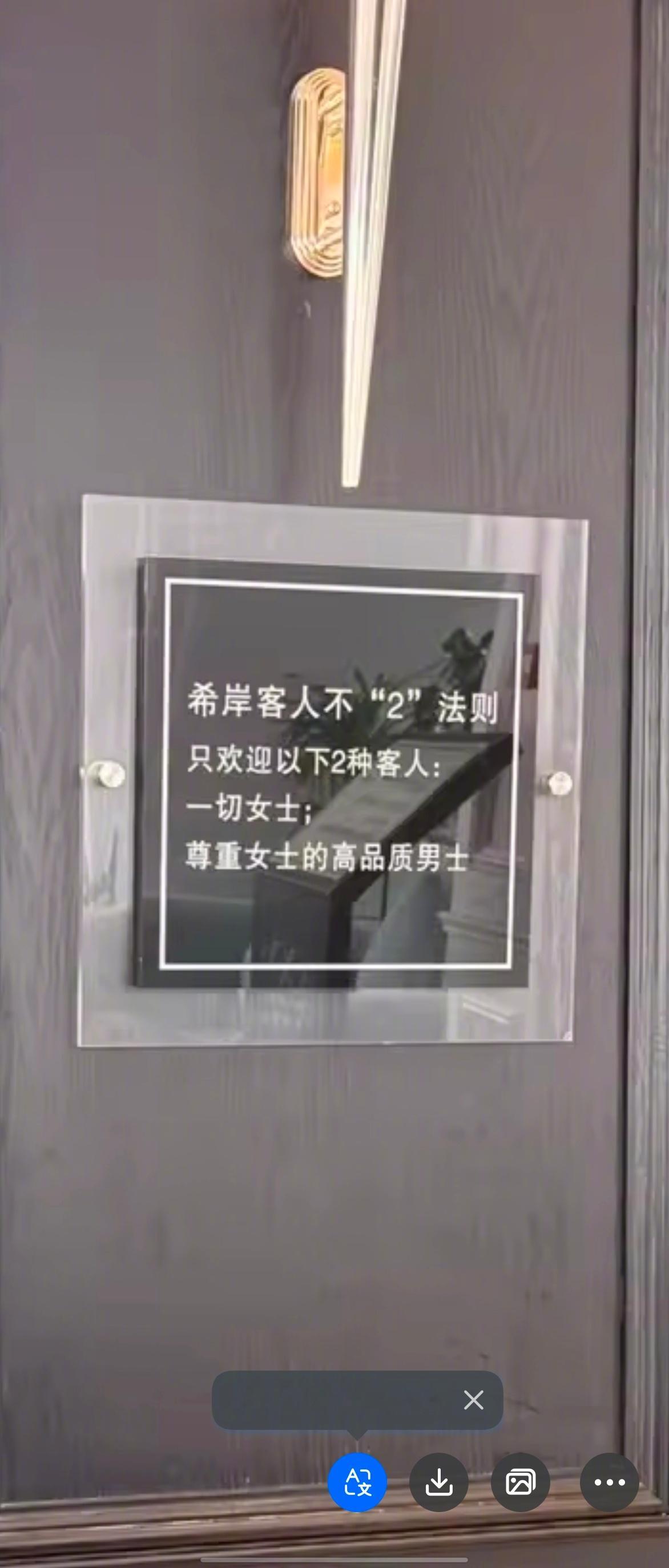 不要这么营销了，现在的形势还看不明白么，尤其高质量男性这个词特别败好感！