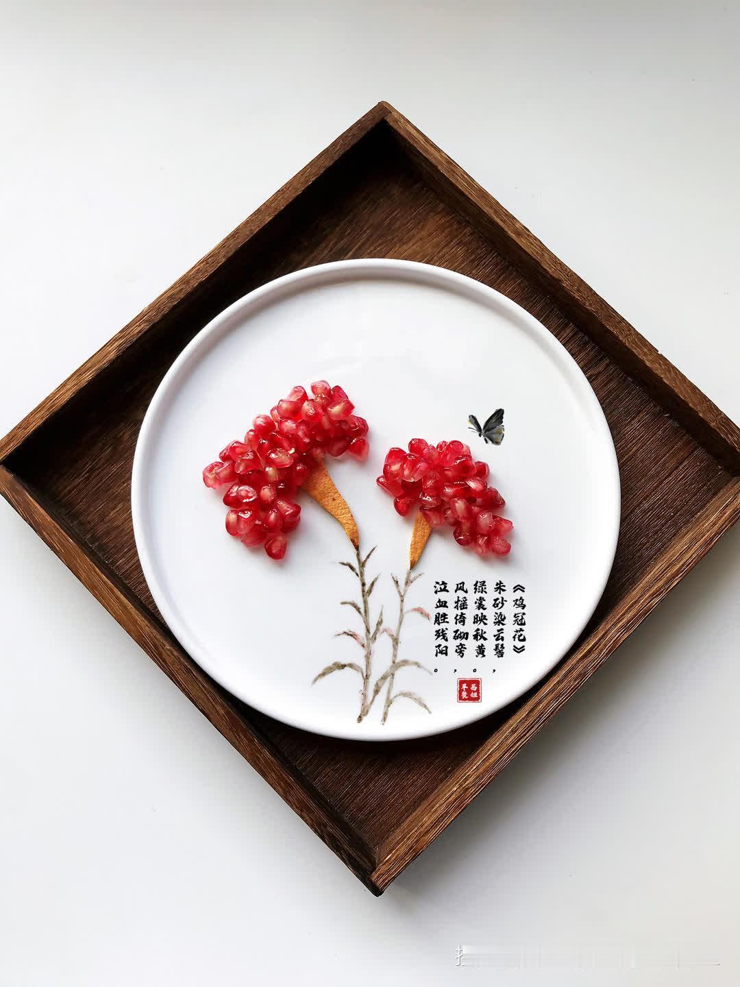 墙角的花，你孤芳自赏时，天地就变小了。
 
短短一句话，道破了太多人一辈子走不出