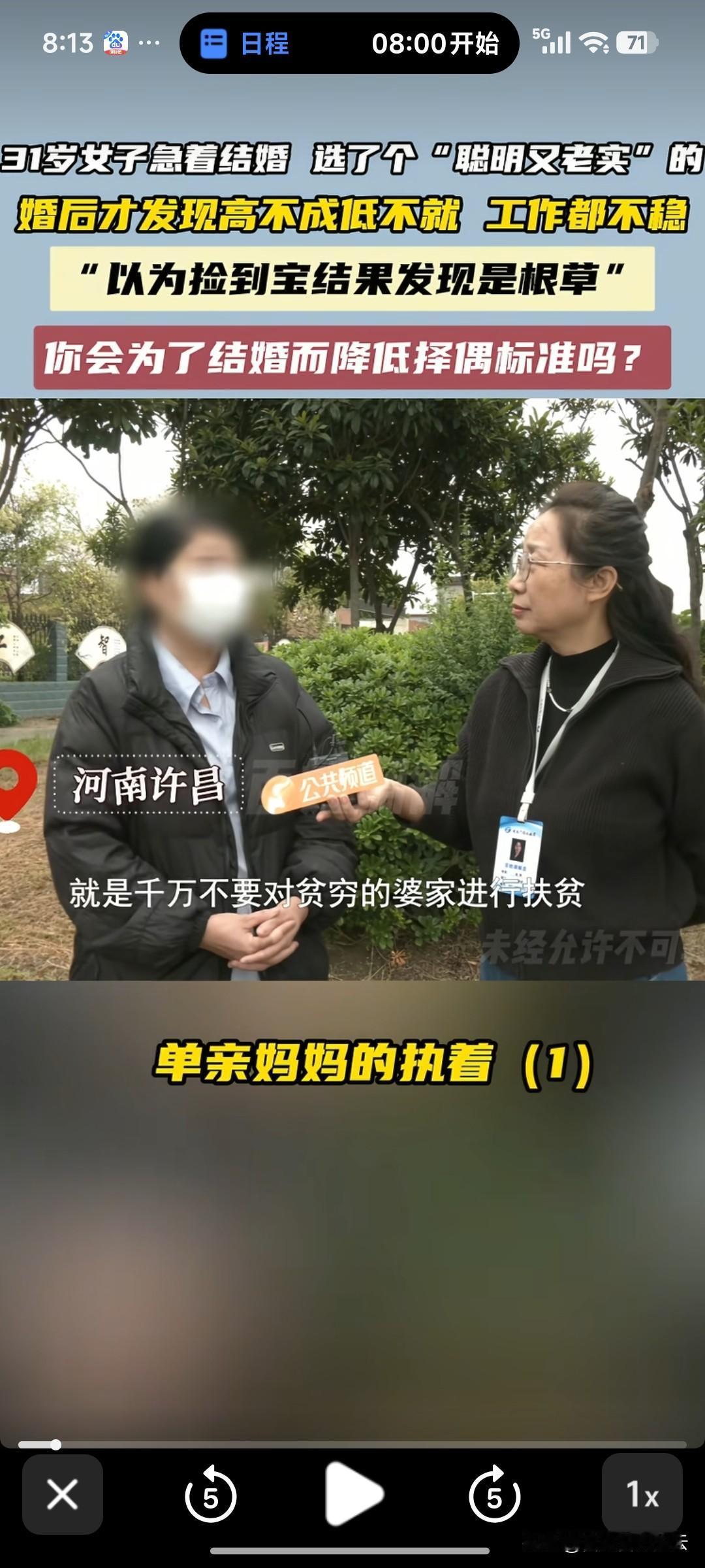 女子和前夫离婚8年，听说前夫去年去世了，女子就一次次回婆婆家，让前婆婆把房子过户