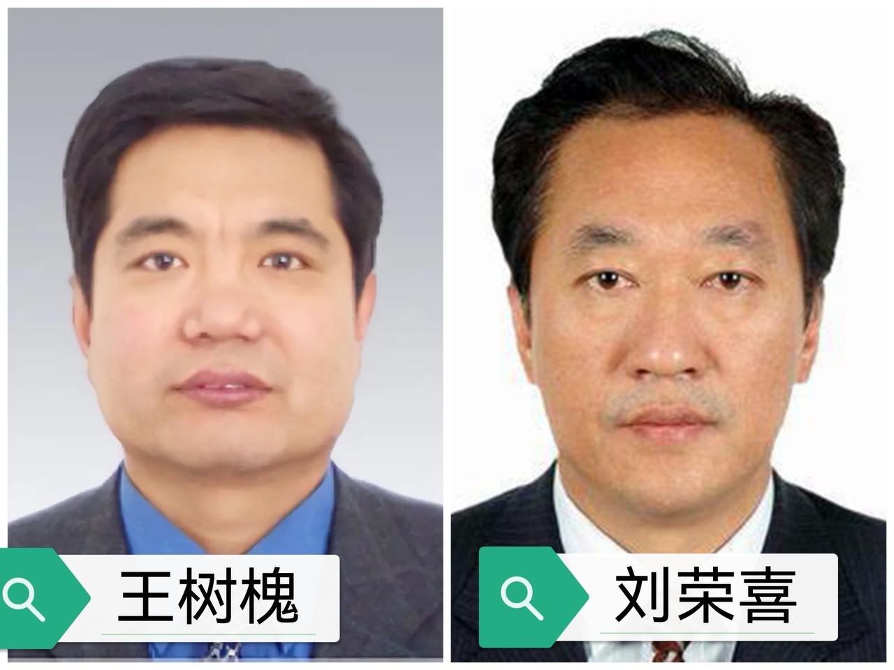 淄博市，原来王树槐在博山区时，是和刘荣喜搭班子呀！

老王是2006年12月-2