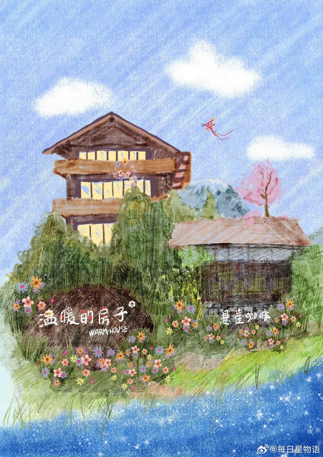 华晨宇在云南开民宿华晨宇的民宿定价3块钱 3块钱能住什么？云南抚仙湖畔，花花盖了