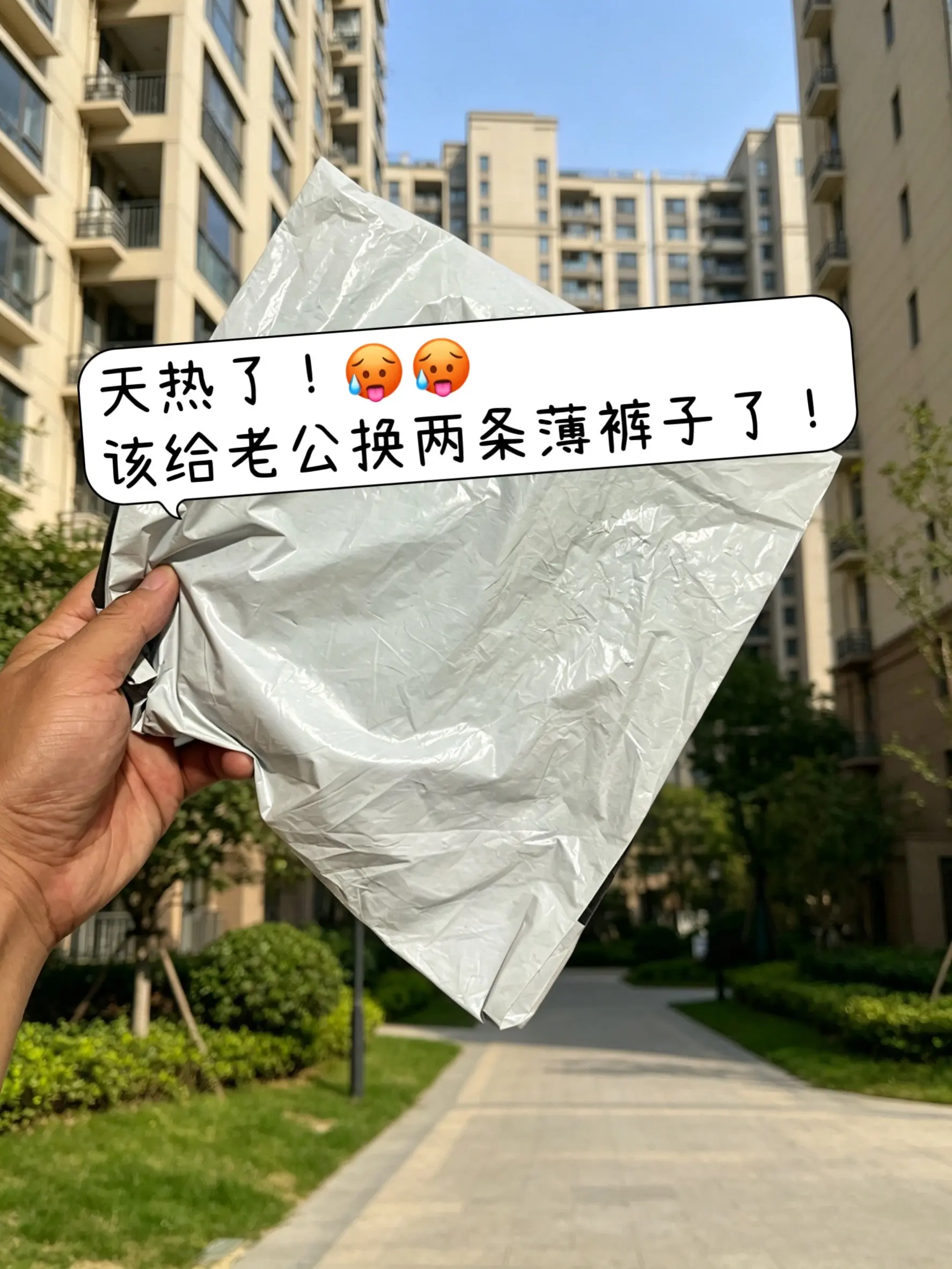 浅灰休闲裤男款 浅灰休闲裤 腿粗腿短男生穿什么裤子 男生的裤子应该怎么选
