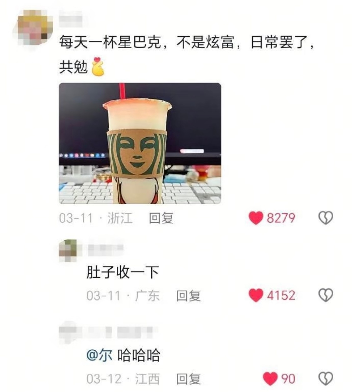新型炫富方式真是被自己穷笑了 ​​​