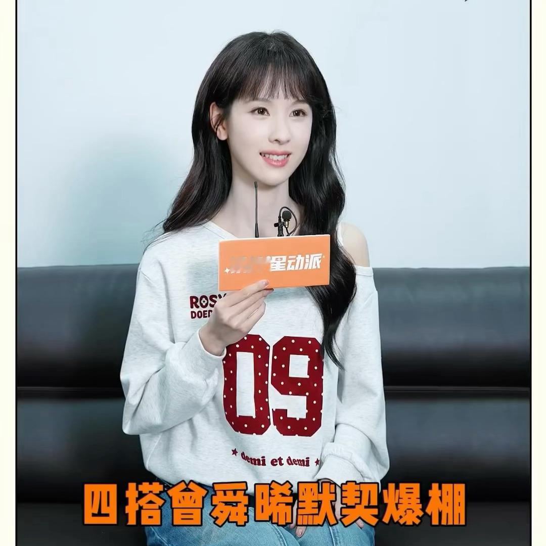 老曾老嘟就彼此关系发表重要讲话 