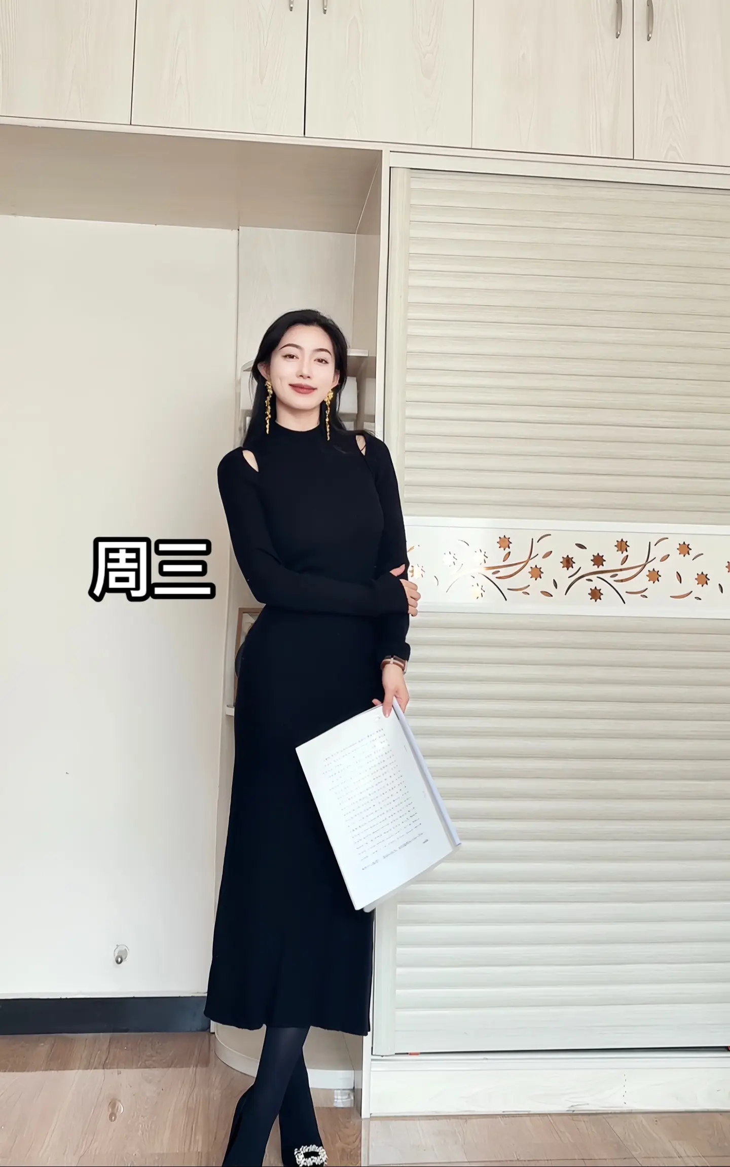 律政佳人一周穿搭又来喽行政穿搭一周穿搭不重样