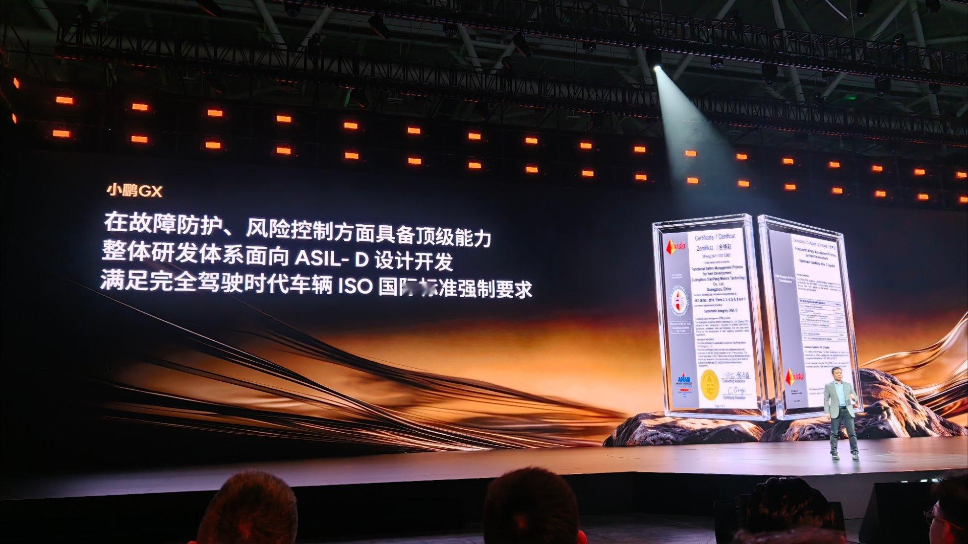 小鹏GX，面向物理AI时代，行业首创航空级六重全域安全冗余，将安全系数做到民航安