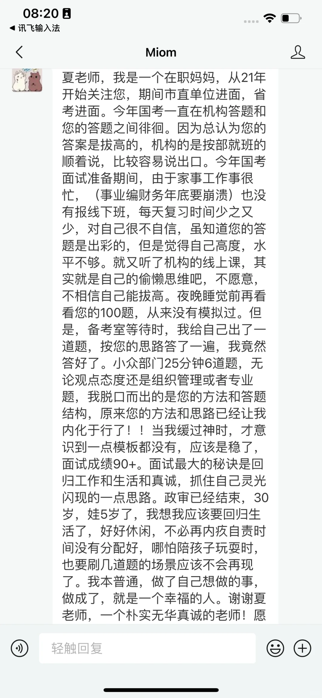 我一直都觉得，宝妈备考是最辛苦的，🐮恭喜🎉