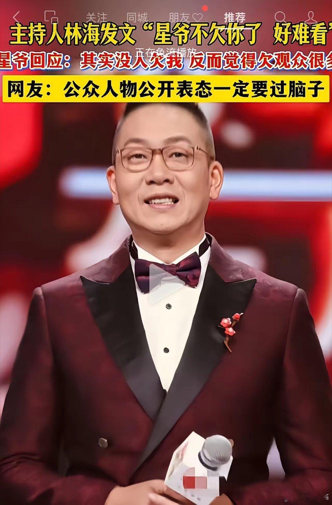 原来就是这个人发文称：星爷不欠你了，好难看。实在难以理解这类人的想法，仅仅花了几