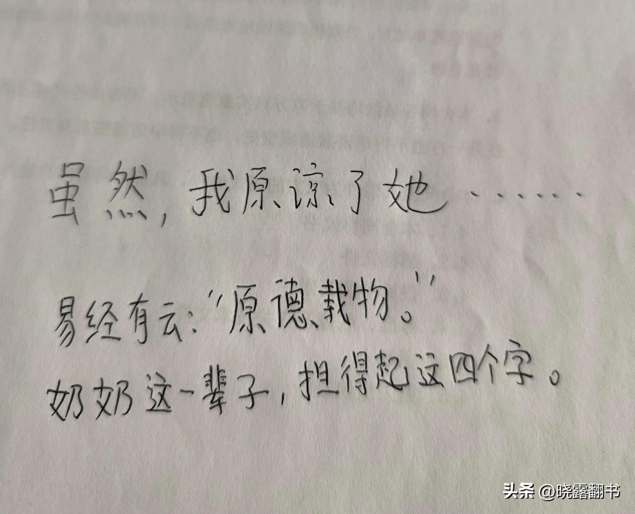 高粱秸

“谦谦君子，卑以自牧。”
                      