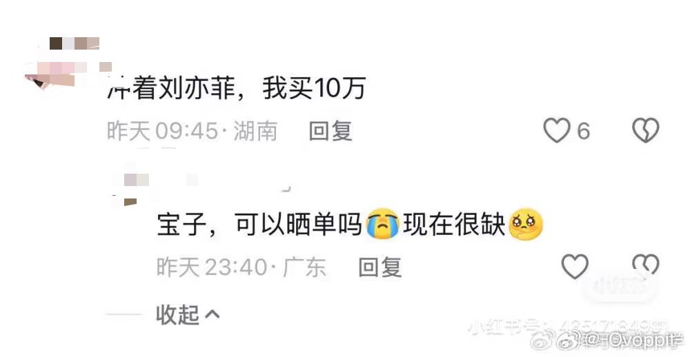 分享图片 