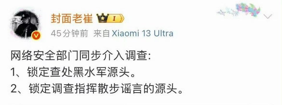 怎么有点搞笑？我觉得在装松弛，不过支持查，狠狠的查 ​​​