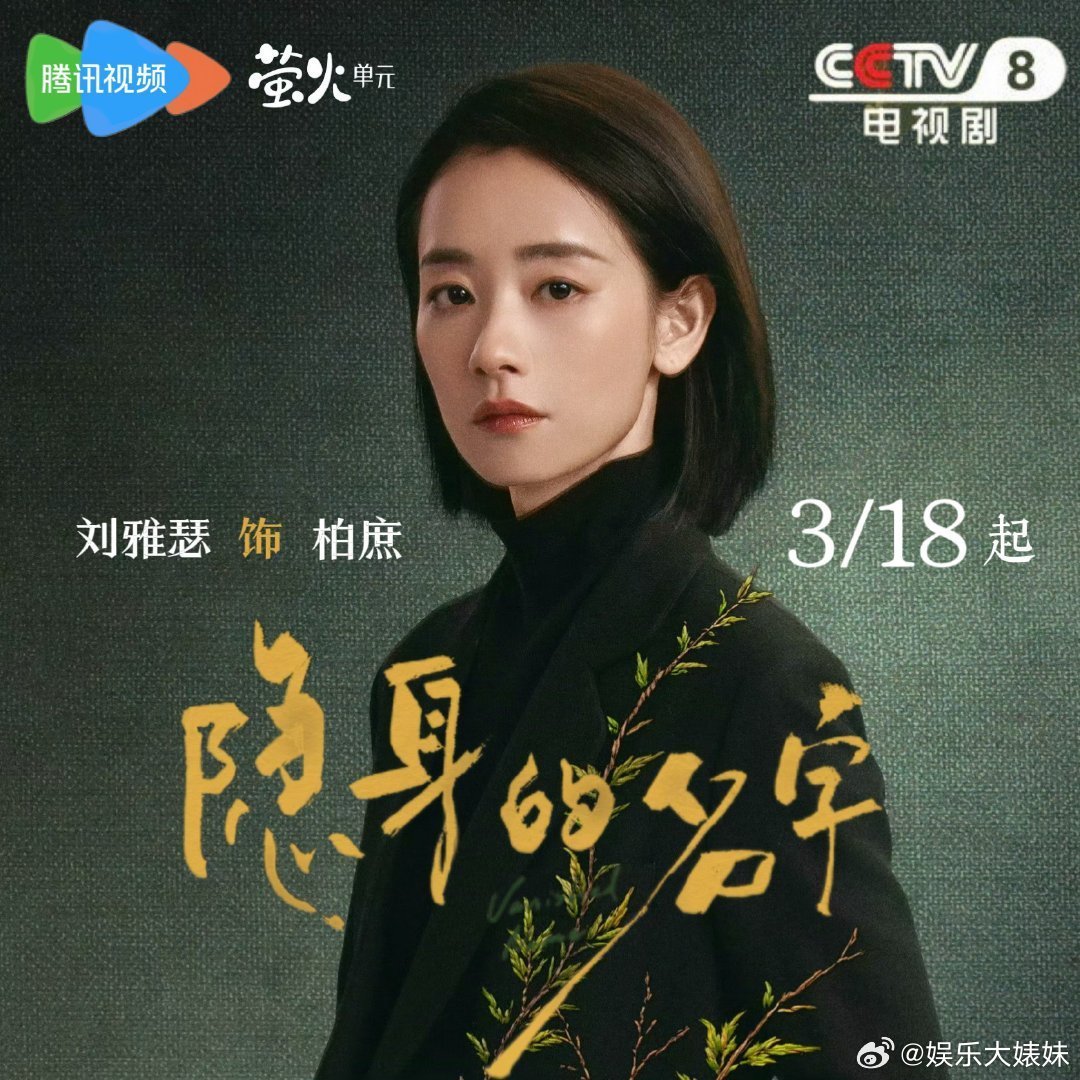 刘雅瑟鲁豫同框比耶合照刘雅瑟晒与鲁豫合照刘雅瑟晒与鲁豫合照！终于等到这场久违的重