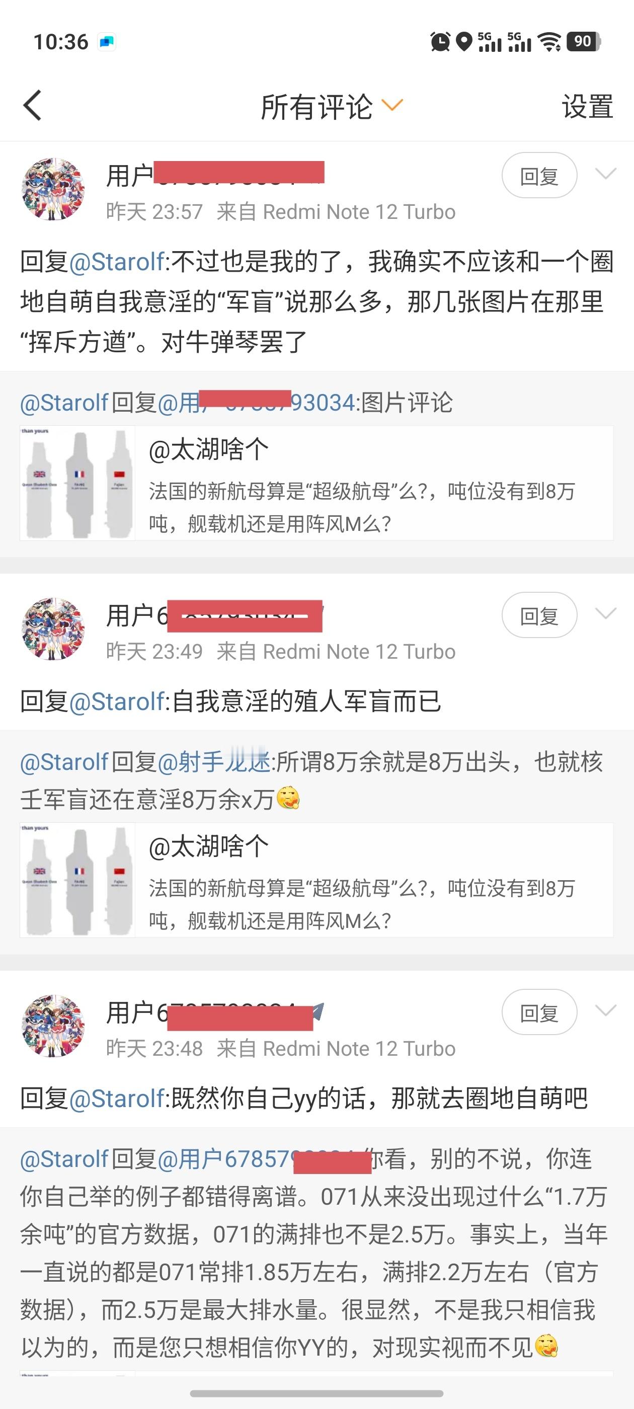 马上就2026了。居然还能碰到往昔核壬