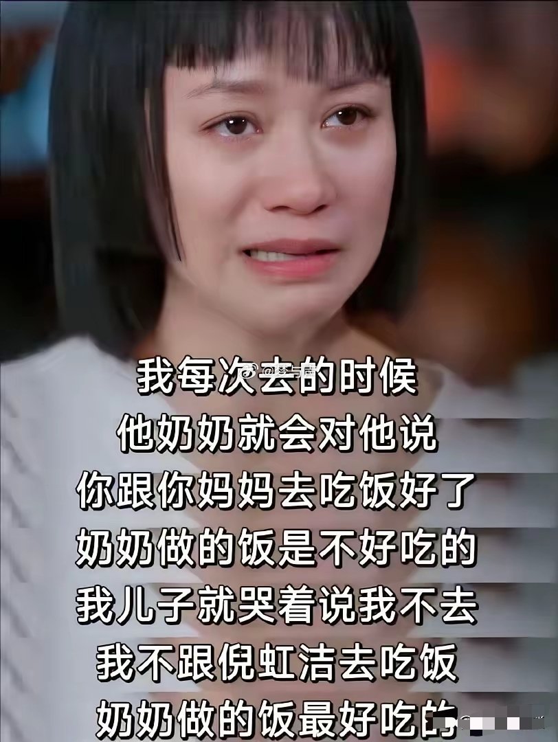 倪虹洁说，我从小在家庭里就有点“多余”。父母离异，各自有了新家。出了事，没人能靠