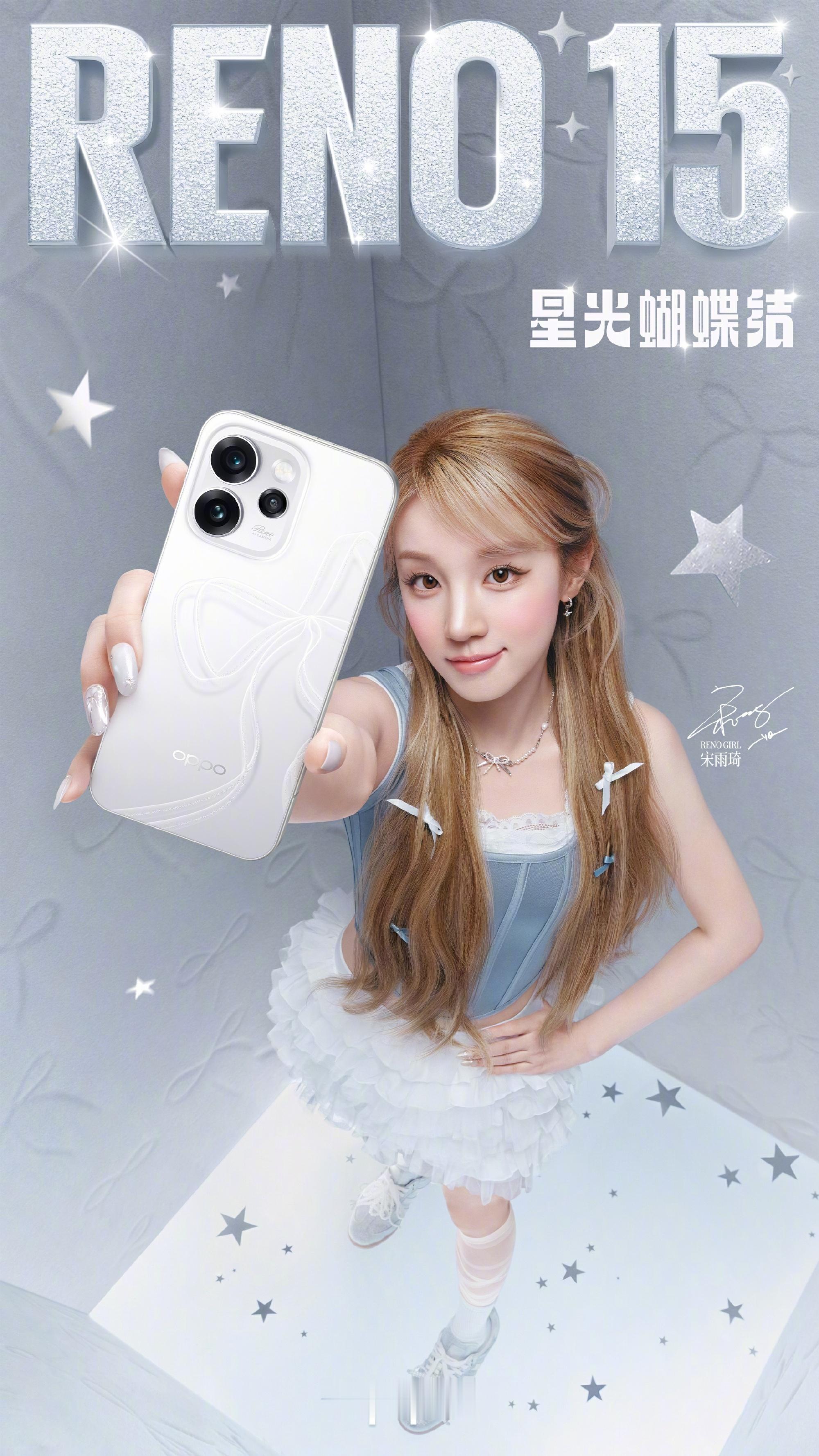 【数据时刻】OPPO Reno16 Pro系列参数曝光，「颜色」：白色/黑色/紫