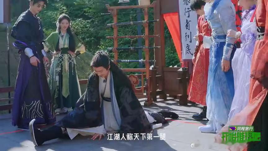 刘宇宁天下第一腿丁程鑫周柯宇听到张凌赫自我介绍的反应 刘宇宁一字马做得太轻松了，