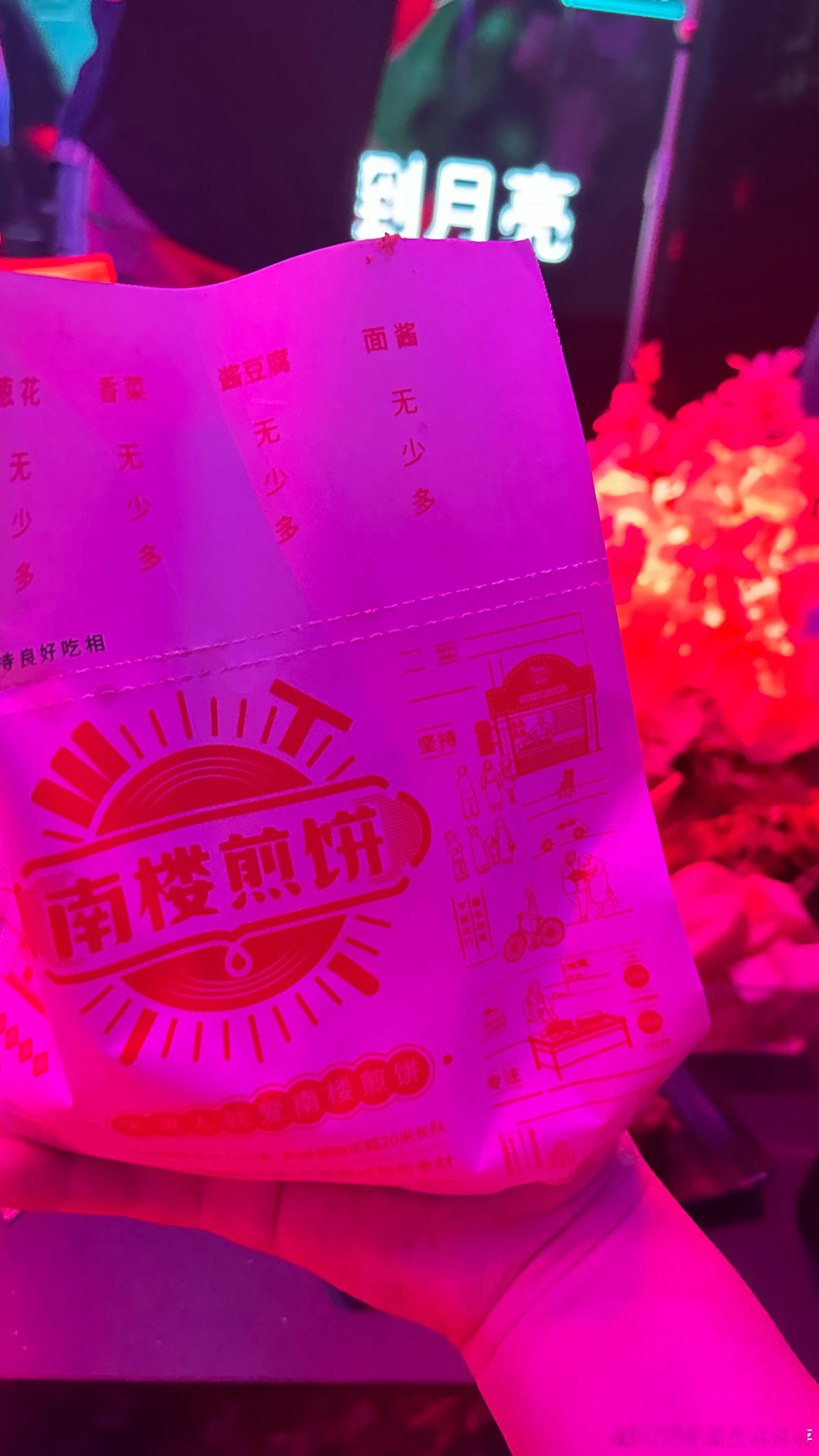 到哪儿了，一看便知