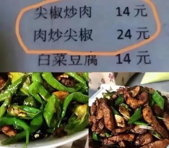 这价格我认！！！！