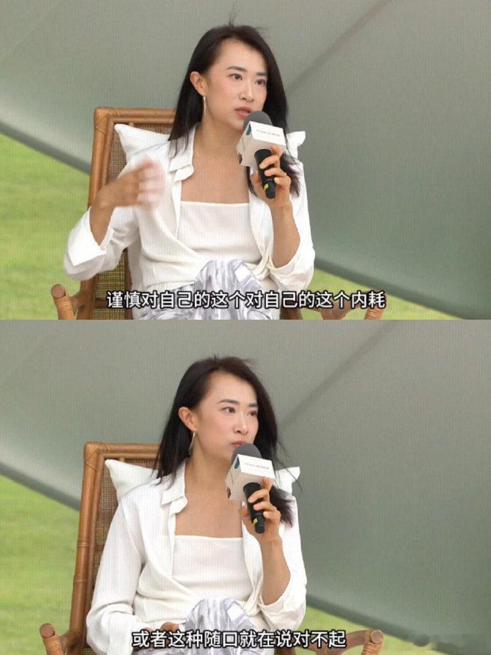 女性不要再随口说对不起  我们不是在寻求他人的认可，而是在追求自我认同。姐妹们，