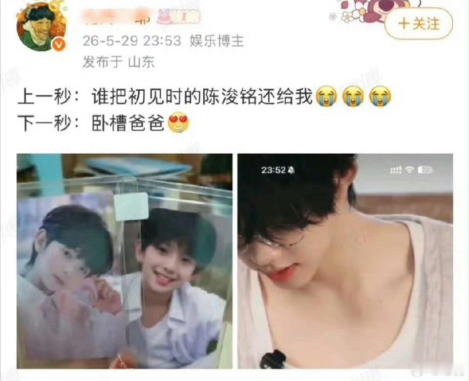 你爸爸不在了你知道吗 