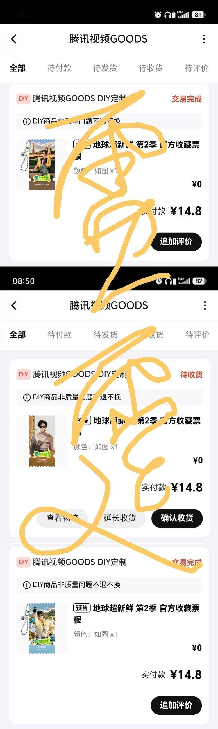 很好，你或许还能够继续拥有我。年轻人，好好努力，走正确的路，有前途。💅🏻刘宇