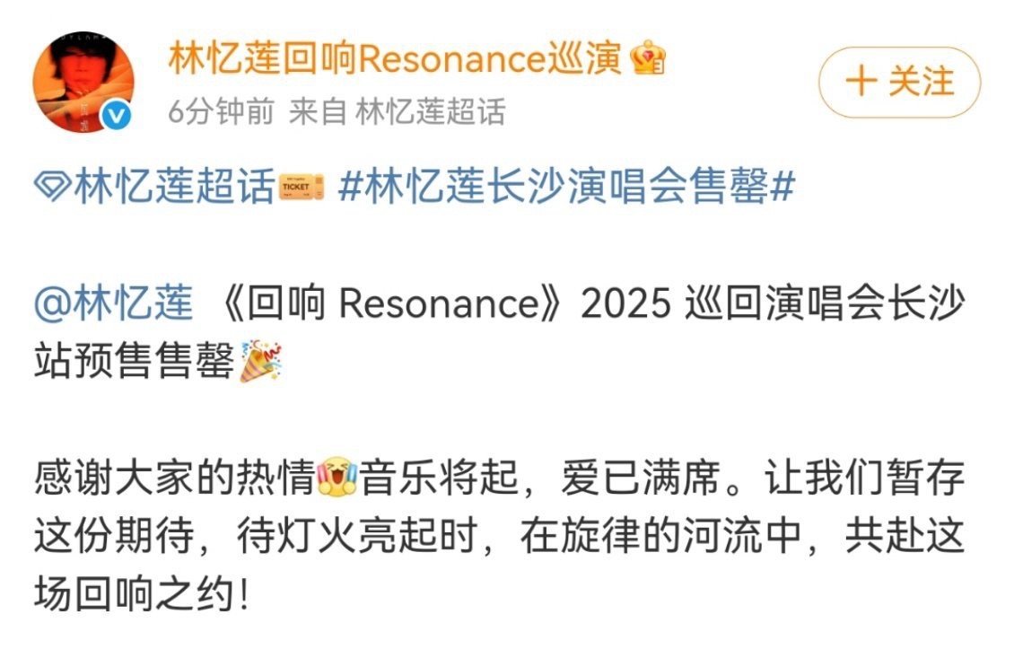 林忆莲的保质期好长 只要林忆莲还在唱，我们就愿意一直听！从90年代到2025，她