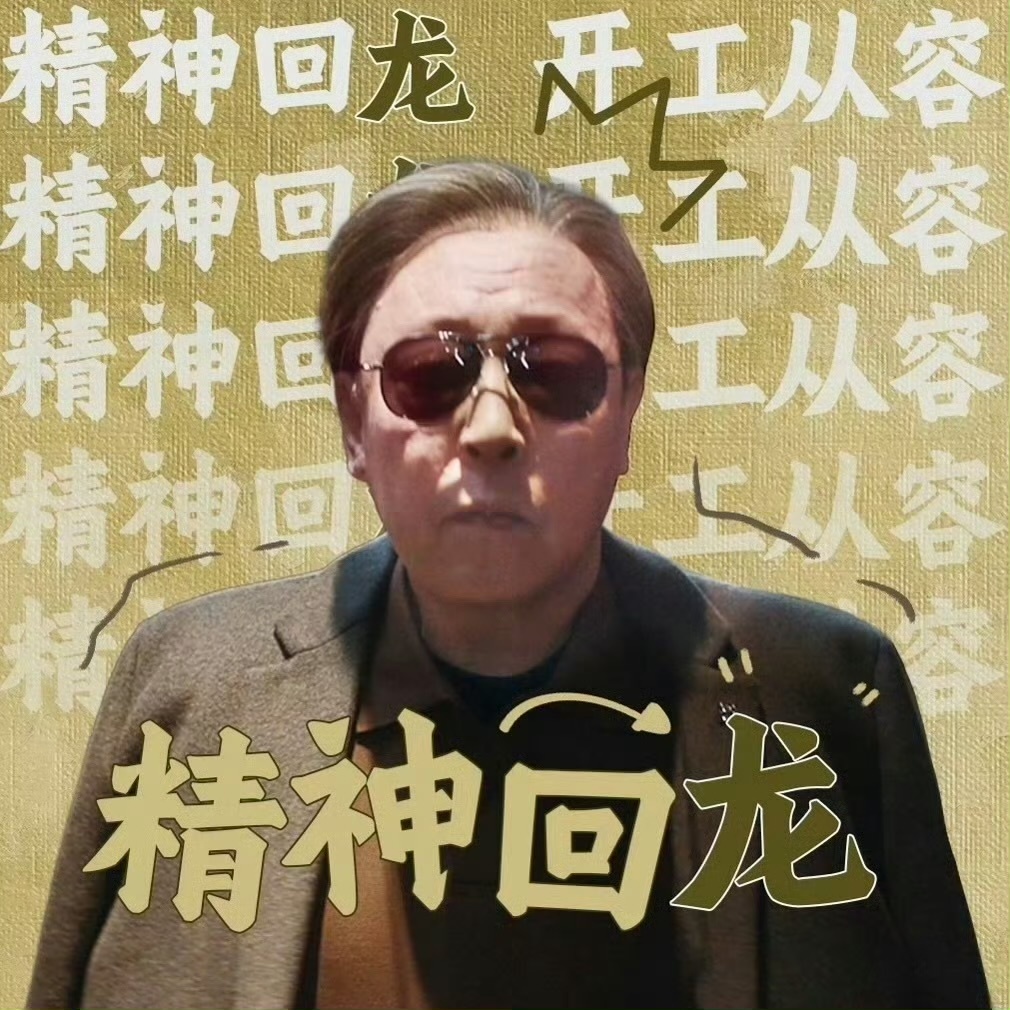 肖战小城良方新物料 ​​​